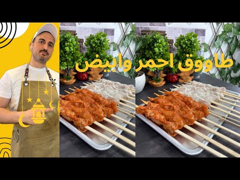 نوعين طاووق بفيديو واحد طاووق احمر و طاووق ابيض 