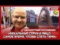 🤣Ржака. №215. Обманутый россиянин. Шойгу влез на елку, праздничная вонь мусорок, навозный дракон