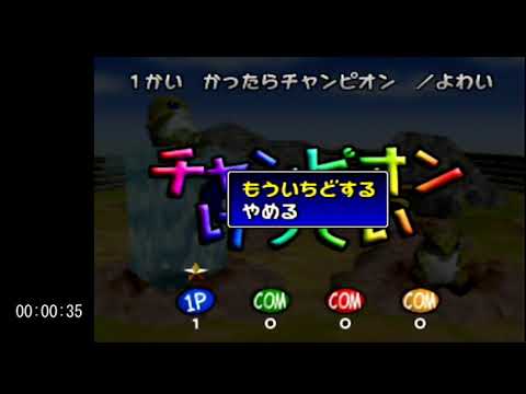 [RTA]ポケモンスタジアム２　ちびっこクラブ　よわい１勝（Kids Club Easy 1Win)
