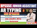 🔥AR Typing Big Updates | Junior Assistant Typing Review #upsssc_junior_assistant_5512 #typing_review