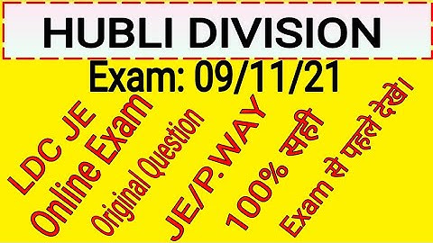 Hubli Division LDC JE Questions/ Hubli JE Questions papers Railway