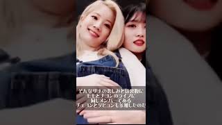 【TWICE】忘れてはいけない二重ライブ事件⇨ナヨン不仲説 【TWICE】忘れてはいけない二重ライブ事件⇨ナヨン不仲説