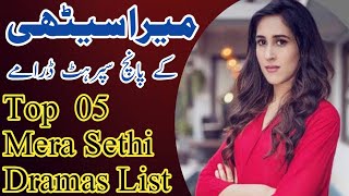 Mera Sethi Top 5 Pakistani Dramas List
