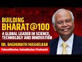 Building bharat 100  dr raghunath mashelkar  science  technology  chanakya mandal pariwar