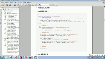 Elasticsearch 04 Java客户端操作索引库   030 索引库查询 根据id查询