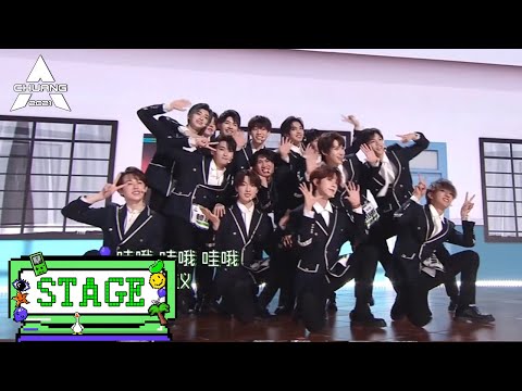 【Debut Night Stage】 学员返场舞台！《和你在一起》 |《创造营 CHUANG2021》