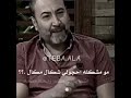 تاخرتوا علي طولتو يمه قلقتوني شنو الشغله المهمه