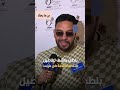 بلطي يڤط ع إلى فرنسا