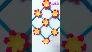 ??شكل جميل?لتزيين الجدران بالورقto decorate the walls تزيين  viral video youtube @shaghaf90