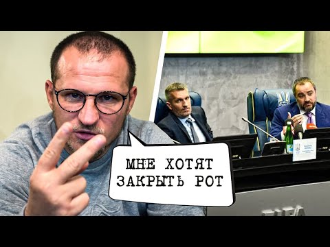 СКАНДАЛ! АЛИЕВ за клип получил ПРЕДУПРЕЖДЕНИЕ из дома футбола! Он АТАКУЕТ чиновников