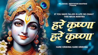 If you have Failed in LIFE SO Chant this Maha Mantra - Hare Krishna Hare Krishna | Krishna Chant