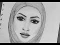 رسم فتاه محجبة بالقلم الرصاص للمبتدئين تعلم رسم وجه بنت بالحجاب رسم سهل رسم بنت رسم بالقلم الرصاص 