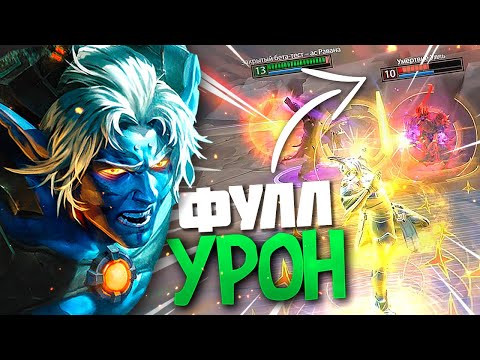 Видео: ЛЕСНИК С ДАЛЬНИМ УРОНОМ | ЦУКИЁМИ | ДЖАНГЛ ► SMITE | СМАЙТ