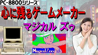 【レア】 レトロゲーム　MSX 黄金の墓　続黄金の墓　Ａ-943 レア】 レトロゲーム MSX 黄金の墓 続黄金の墓 A-943 MSXゲーム