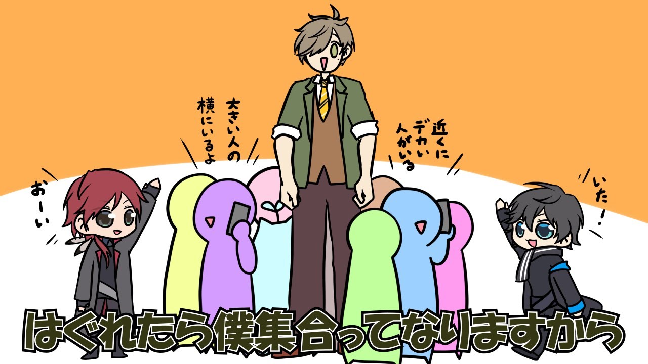 背が高い人ならではの出来事【にじさんじ】【手書き切り抜き】
