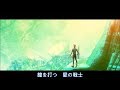 [MAD] 新訳ウルトラマン物語~星の伝説~