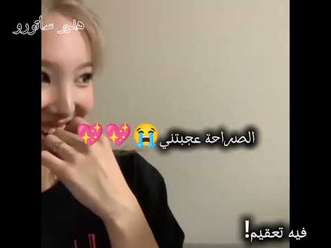 سويت ردة فعل على تشبيكات كيميتسو لازم اغسل عيوني