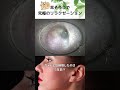 【耳掃除】ちゃんと耳掃除したのは5年前？ #イヤーエステ #耳掃除 #耳かき動画 #耳掃除 #eariss #イアリス耳かき動画