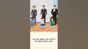 how many handshakes will there be??🤯🤔 #riddles #solve #shorts