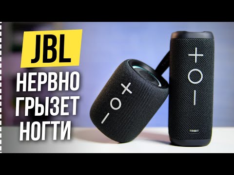 Две МОЩНЫЕ Bluetooth