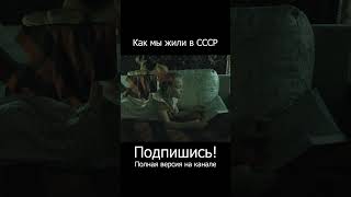 ДЕВОЧКА УСНУЛА НА САМОМ ИНТЕРЕСНОМ МЕСТЕ #shorts  #дети #видео #клип #видеоклип  #shortsvideo