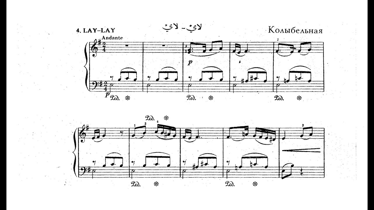 Tofiq Quliyev - Jamila's Album [12 pieces]