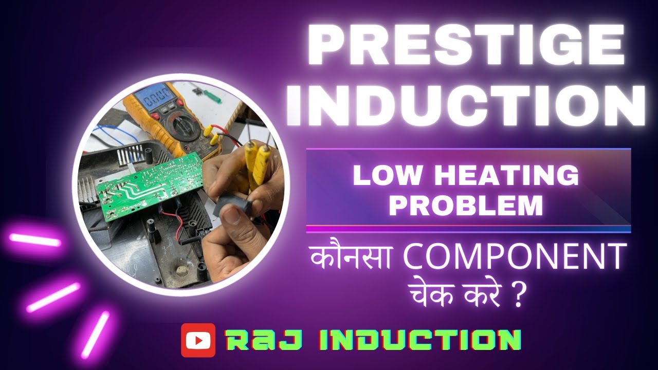 prestige induction low heating problem कौनसा Component चेक करे ? || Raj Induction ||