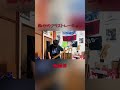 誰かのフラストレーション / 板歯目 ベース