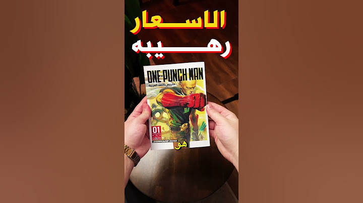 أخيرًا المانجا صارت عندك بالعربي 🤩 اختار المانجا المضلة عندك من متجر كوناي