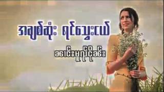 ခ်စ္​ရ​ေသာညီမ​ေလးမ်ားသို႔..
