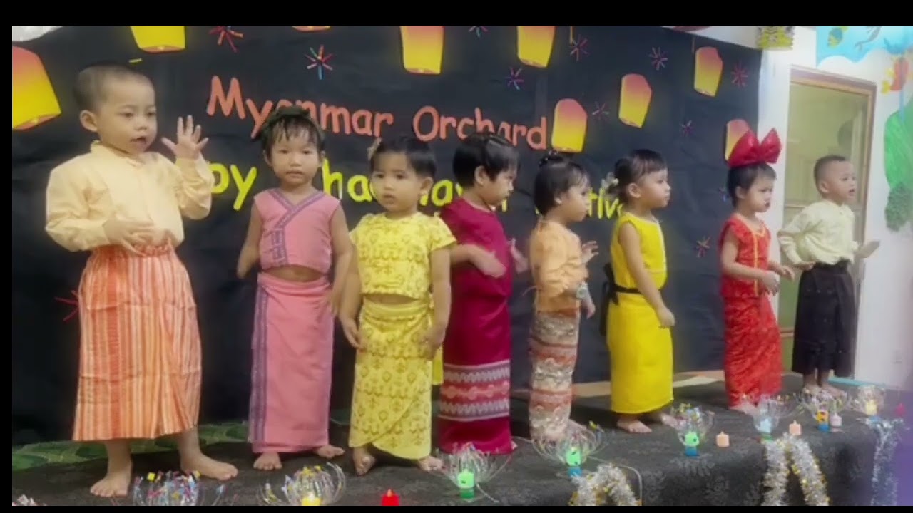 မီးပုံပွဲအက