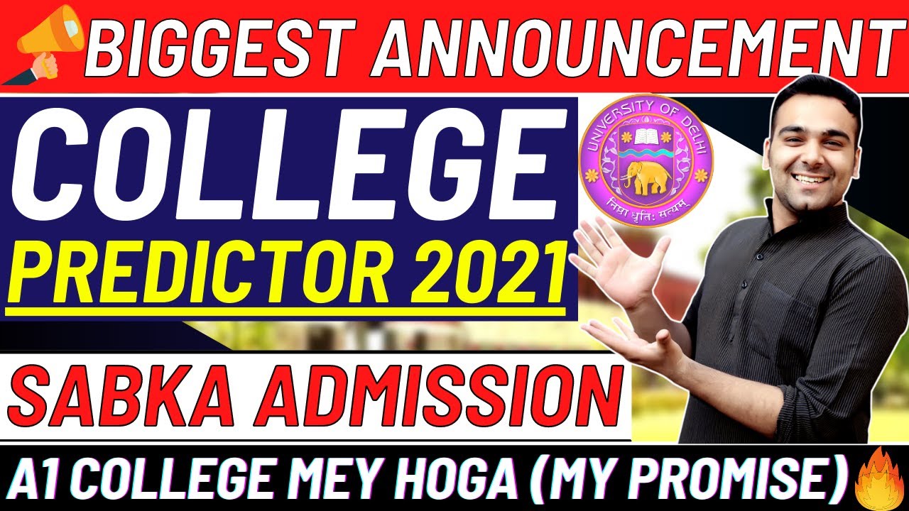 College Prediction 2021(100% True)🔥| Big Surprise for Every College Aspirant | Predict your college