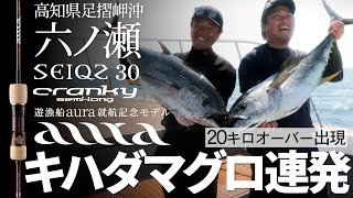 Tシーフロアコントロールクランキー3本セット 楽天市場】シーフロアコントロール クランキーの通販