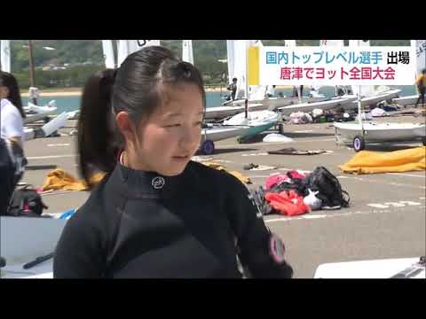 0504 ヨット ジュニア・ユース全国大会 - 0504 ヨット ジュニア・ユース全国大会