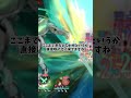 ver3.4実装の新キャラ「ファイノン」発表!壊滅時代が来るか!?#崩壊スターレイル #スタレ #honkaistarrail #shorts