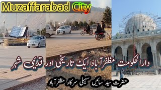 Muzaffarabad AJK Historical City | Documentry of Muzaffarabad AJk  | Sain Sohaili Sarkar