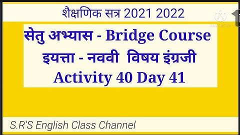 9th English Bridge Course Activity No 40 Day 41@ S.R