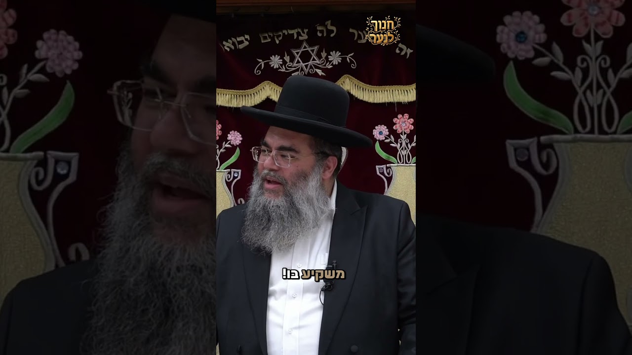 Uploads from הרב אליהו רבי שליט"א