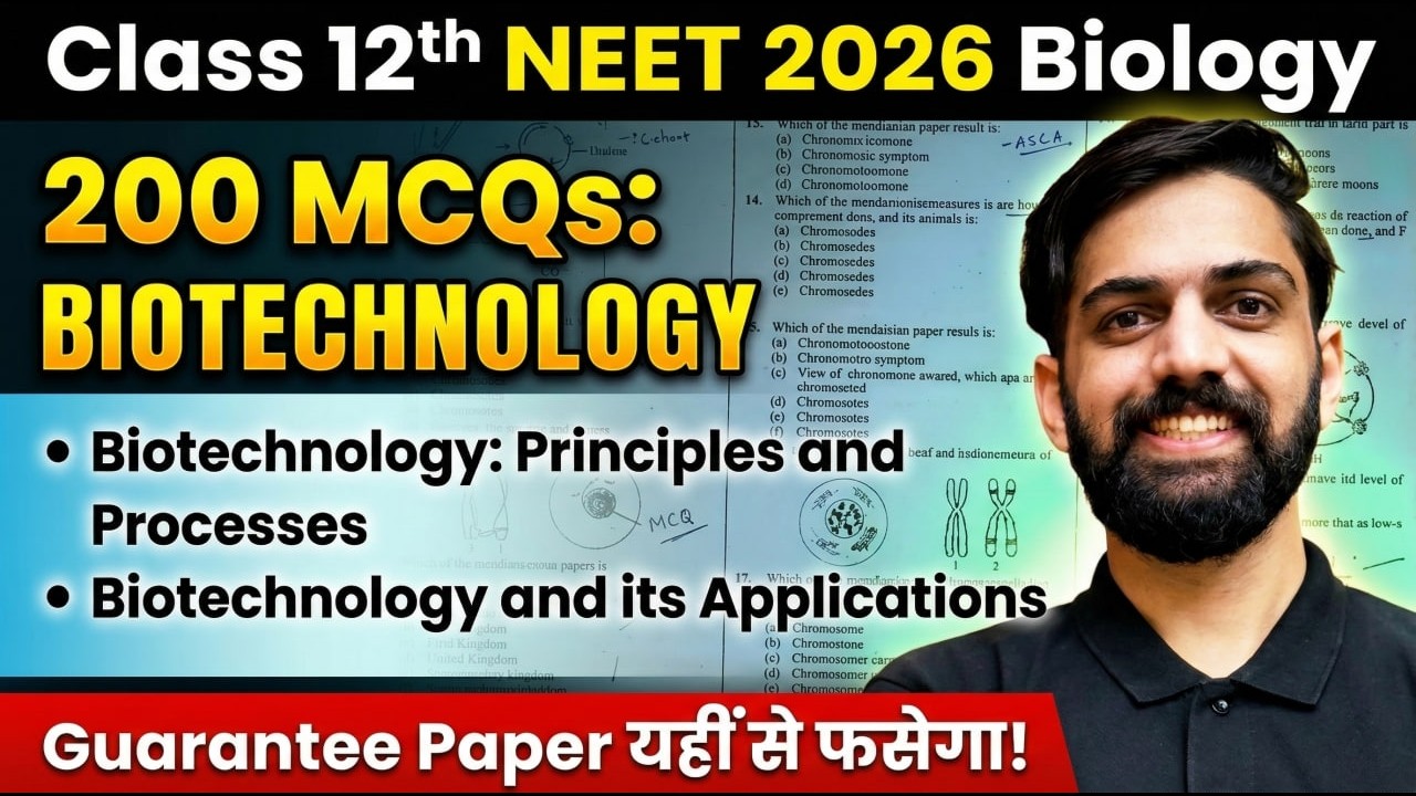 200 MCQs Biotechnology Unit NEET 2026 🔥 Guaranteed Questions | Biotechnology Unit NEET Practice