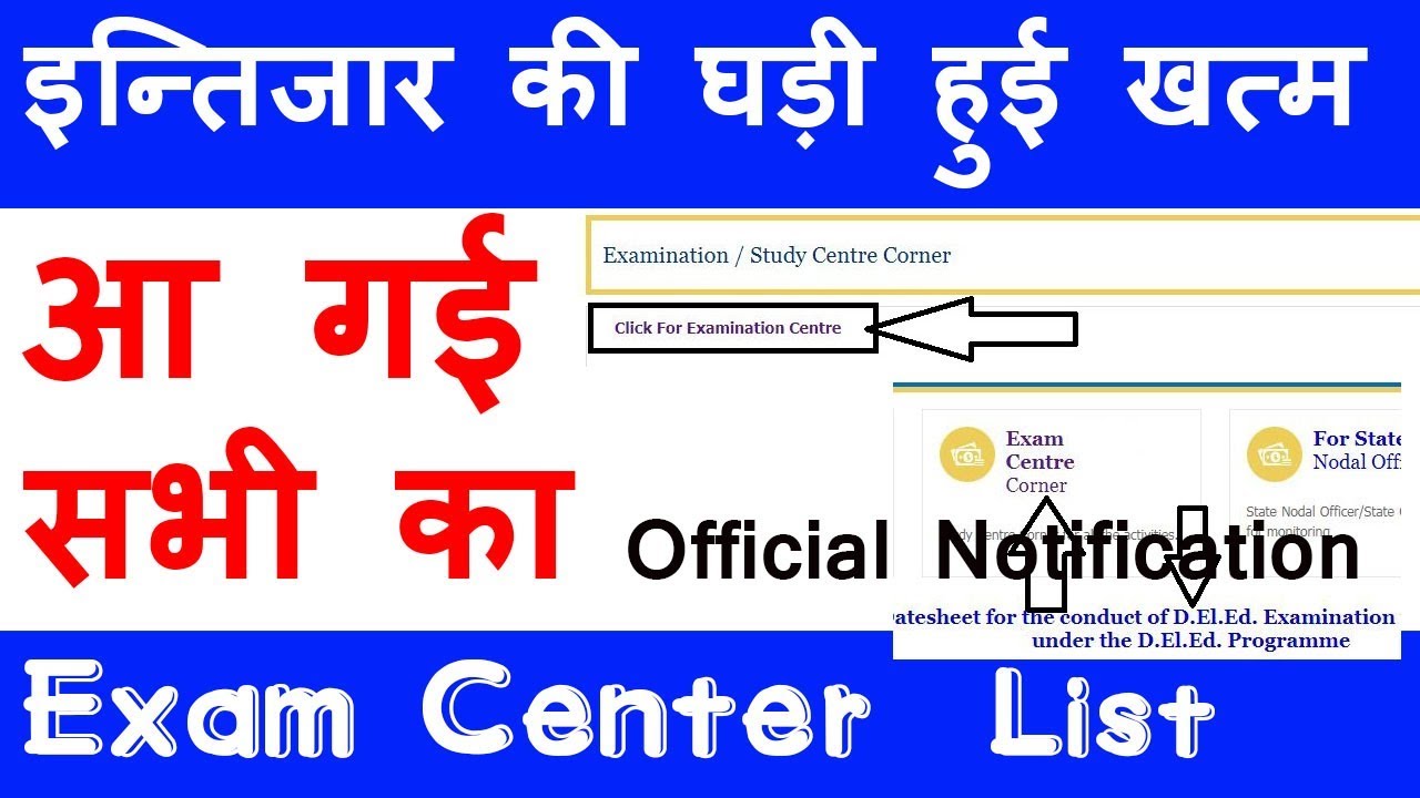 NIOS DELED Exam Center List Official Notification