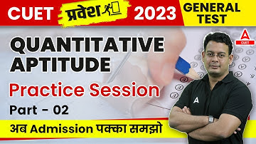 CUET 2023 Quantitative Aptitude | Practice Session | Part 2 | By Vivek Sir