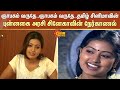 2003  2005 actress sneha throwback interview       