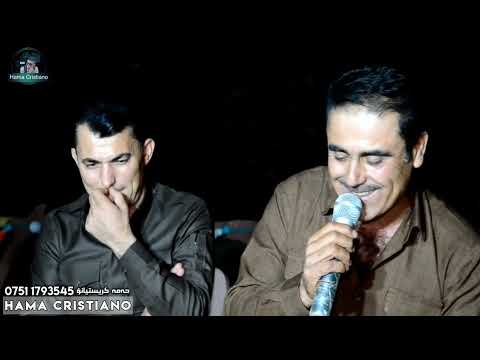 بەرزان قەرەهەنجیری ـ بەخێر هاتی ـ 2023