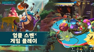 Gigantic: Rampage Edition / Uncle Sven gameplay (Korean hud, vocal)