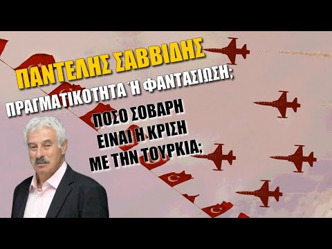 Βίντεο: Πόσο σοβαρή είναι η πολυλοβιακή πνευμονία;