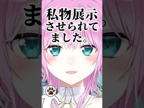 私物展示に疑問を持つ未来人【夕陽リリ/にじさんじ/切り抜き】 にじフェス