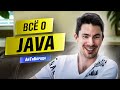 Всё о Java / Войти в IT после 30 / Интервью с Senior Java Developer