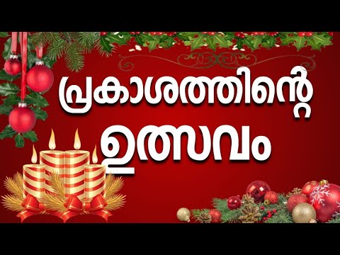 1877 Festival of Lights