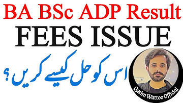 BA BSc ADP | PU BA BSc Result | Punjab University | Fees Issue | RL In Result | PU | BZU | IUB | UOS