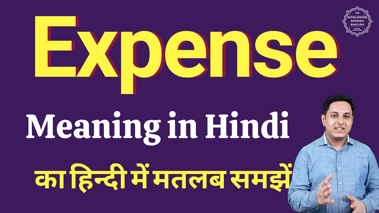 travel expense meaning in hindi
